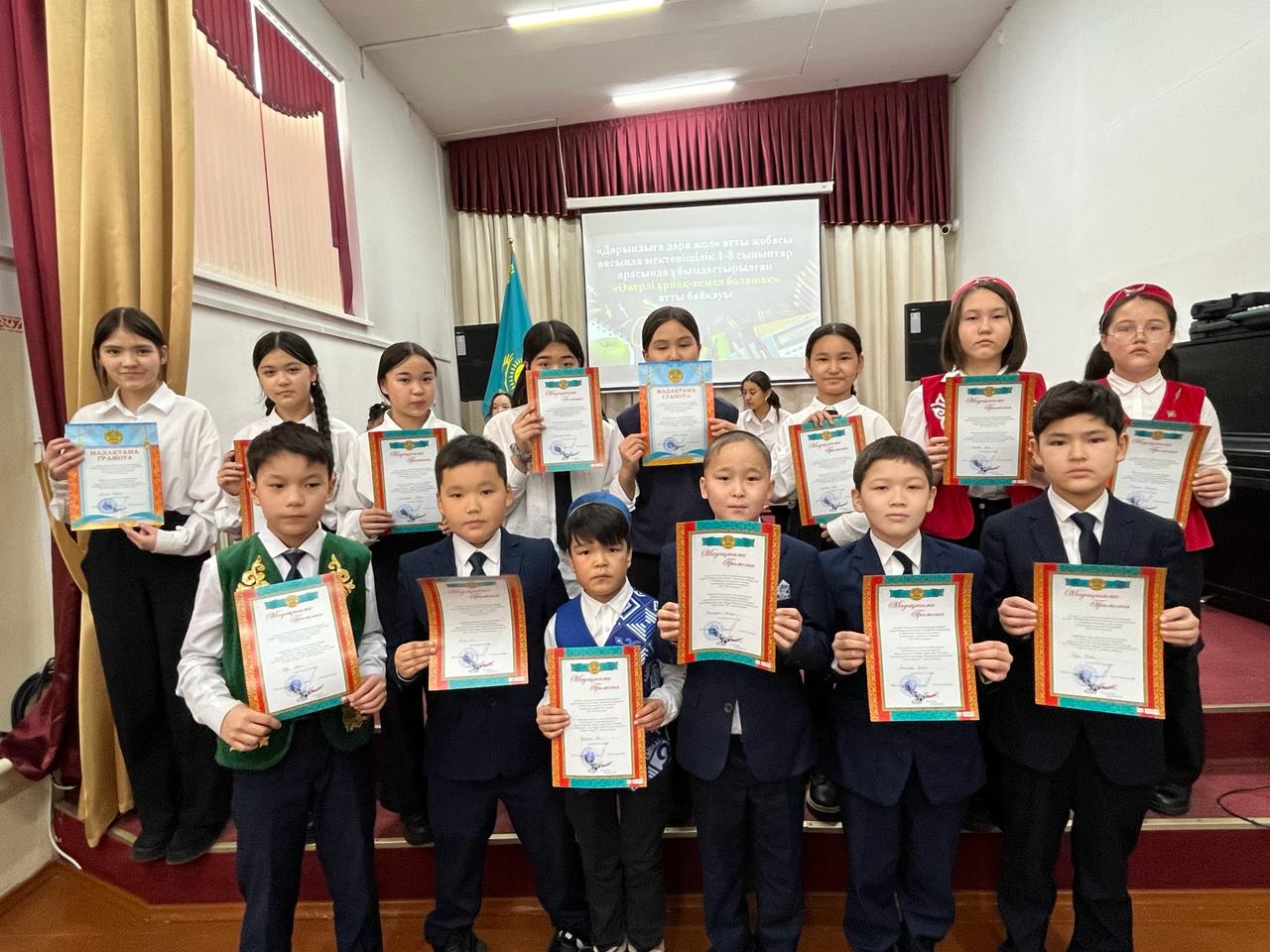 ​16.02.2024 жылы «Дарындыға дара жол» атты жобасы аясында мектепішілік 1-8 сыныптар арасында ұйымдастырылған «Өнерлі ұрпақ-кемел болашақ» атты байқауы өтті