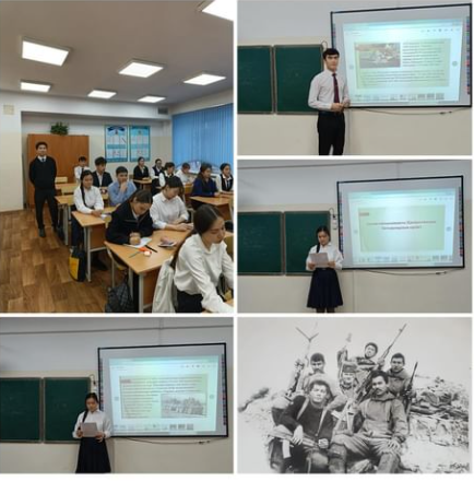 Ауғаныстан Демократиялық Республикасынан шығарылған күніне орай 11”А” сыныбында тәрбие сағаты өткізілді